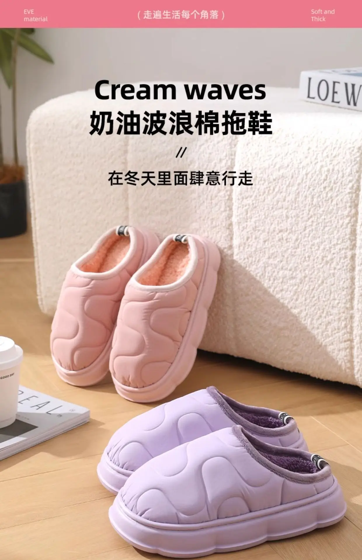 Women Rainproof Cotton Slippers Winter Warm Purple — feature 1