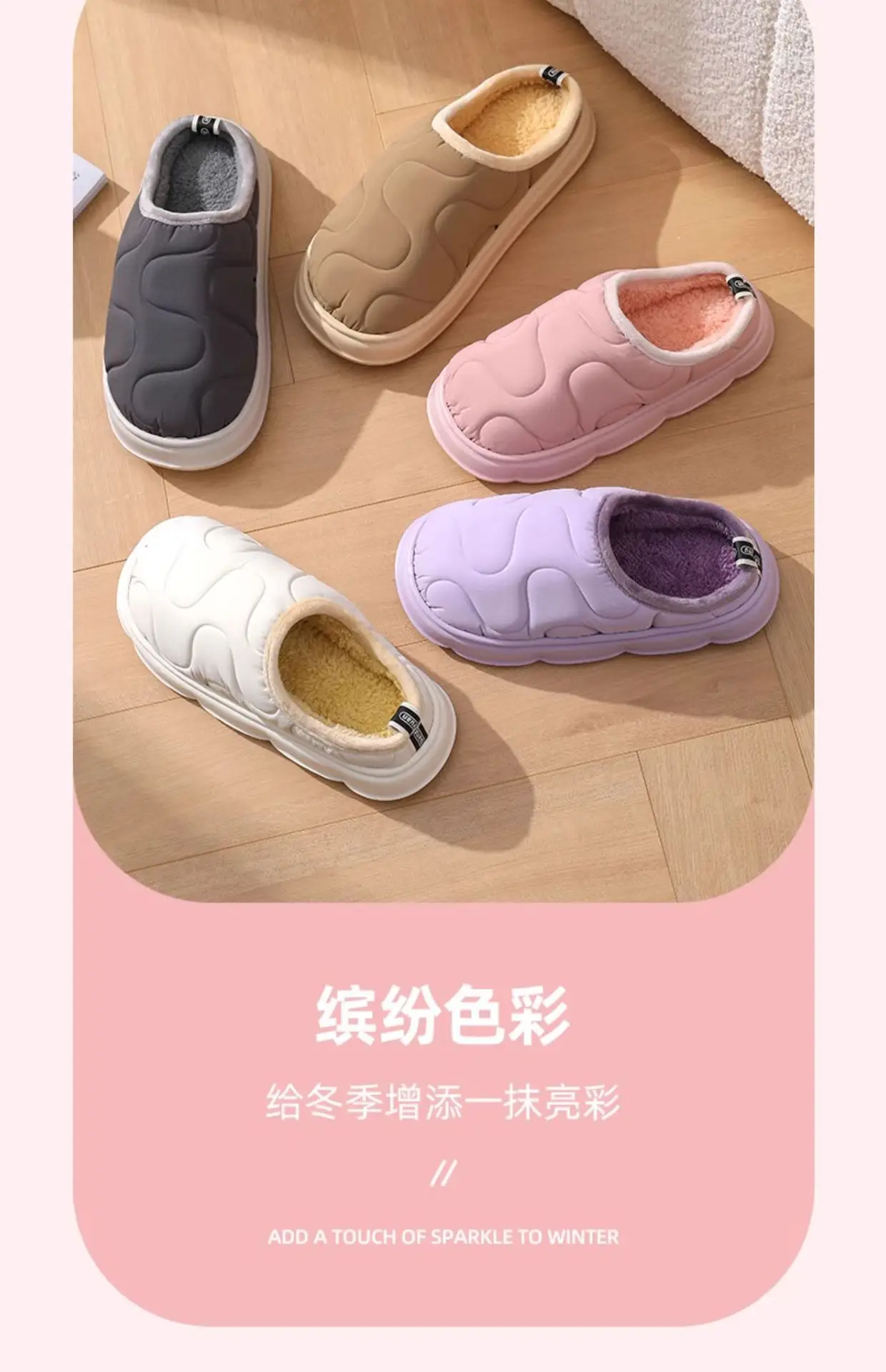 Women Rainproof Cotton Slippers Winter Warm Purple — feature 14