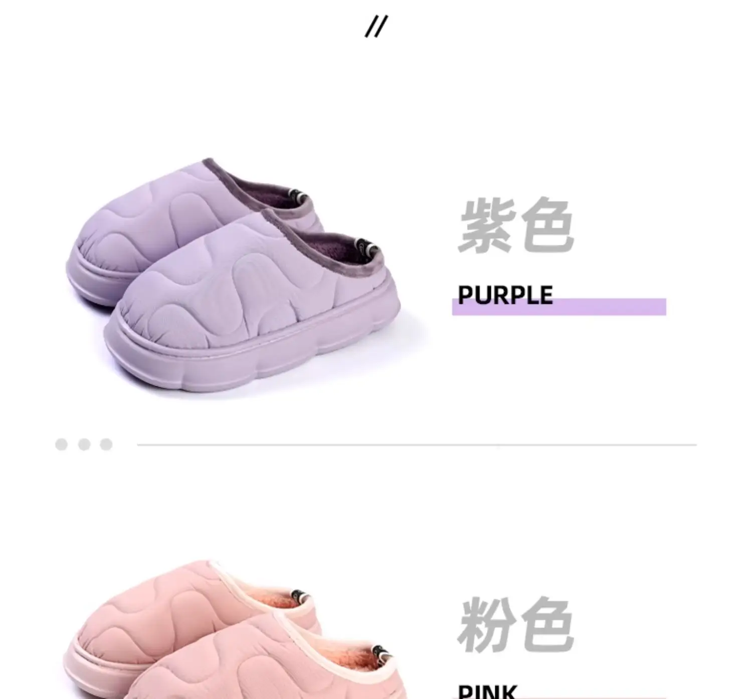 Women Rainproof Cotton Slippers Winter Warm Purple — feature 17