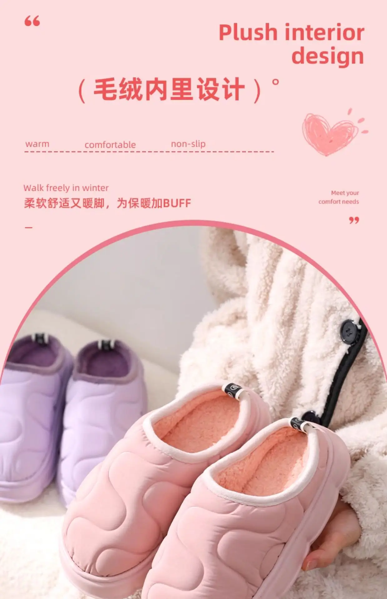Women Rainproof Cotton Slippers Winter Warm Purple — feature 4
