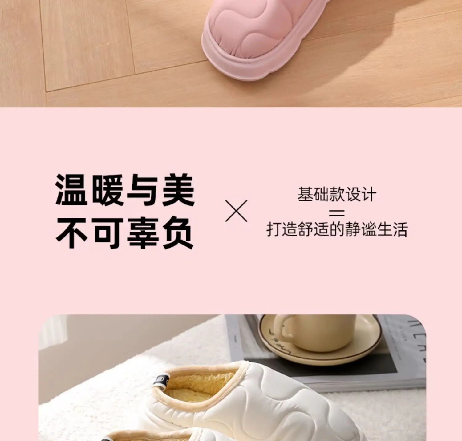 Women Rainproof Cotton Slippers Winter Warm Purple — feature 9