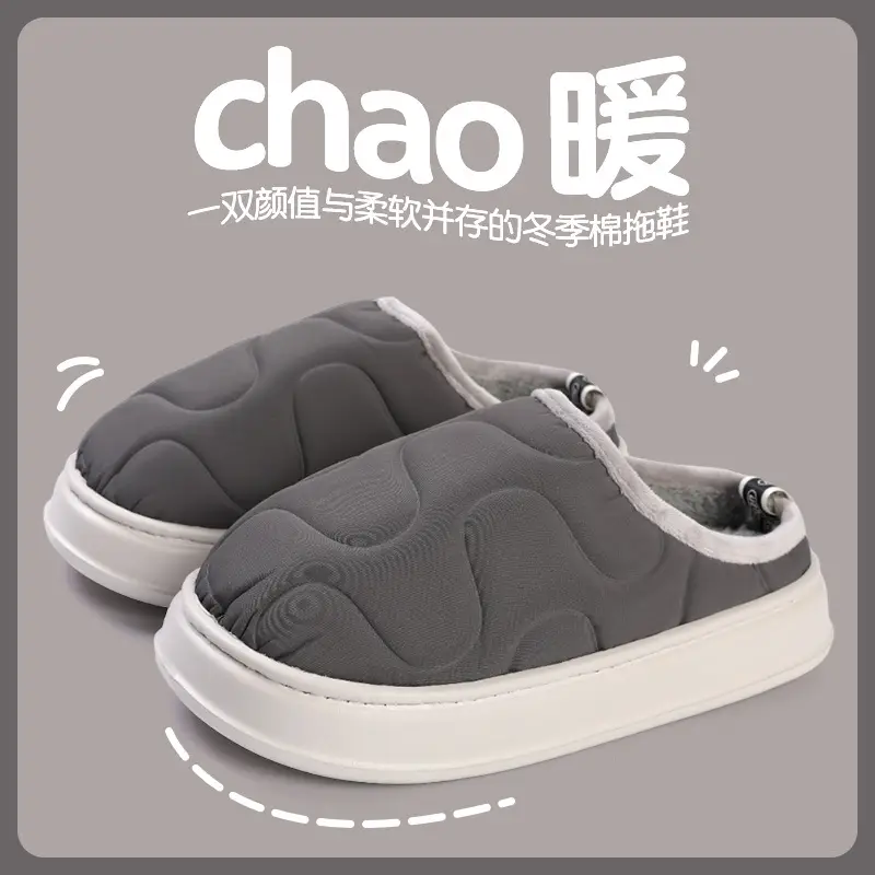 Women Rainproof Cotton Slippers Winter Warm Purple - Image 2