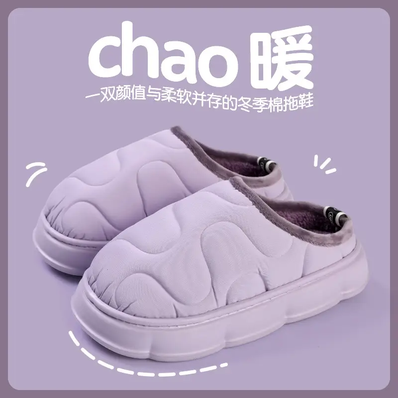 Women Rainproof Cotton Slippers Winter Warm Purple - Image 3