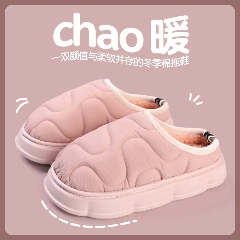 Women Rainproof Cotton Slippers Winter Warm Purple - Image 4