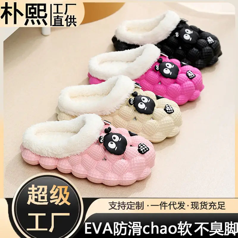 Cute Cartoon Cotton Slippers for Men and Women Eva Non-Slip Cotton Slippers for Autumn and Winter Outer Wear Lychee Warm Thick-Soled Couple Wool Slippers - Image 5