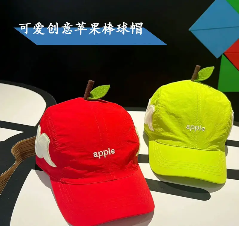 Red Apple Baseball Cap for Women with Wide Brim — feature 2