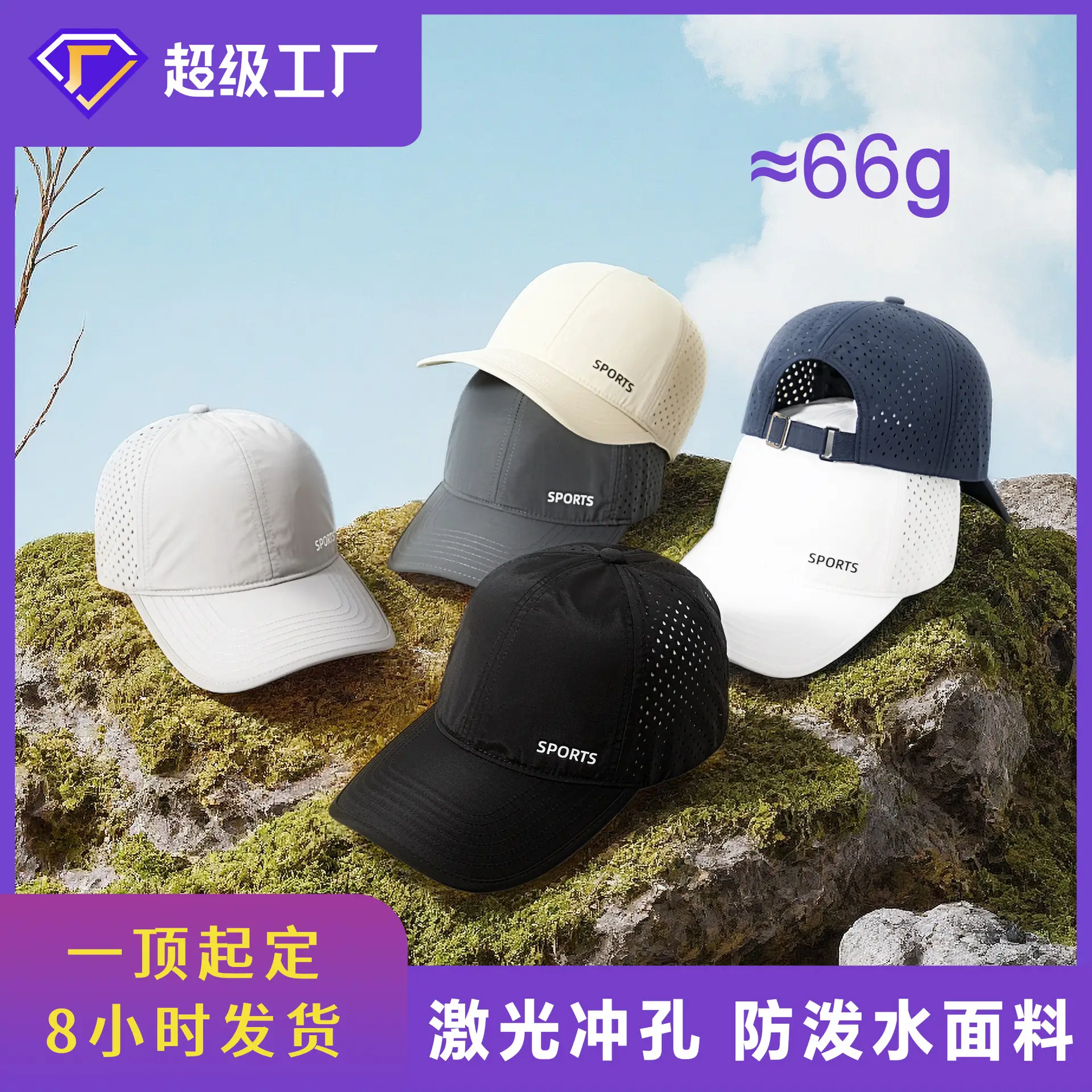 Men Sports Cap Grey Breathable UV Protective