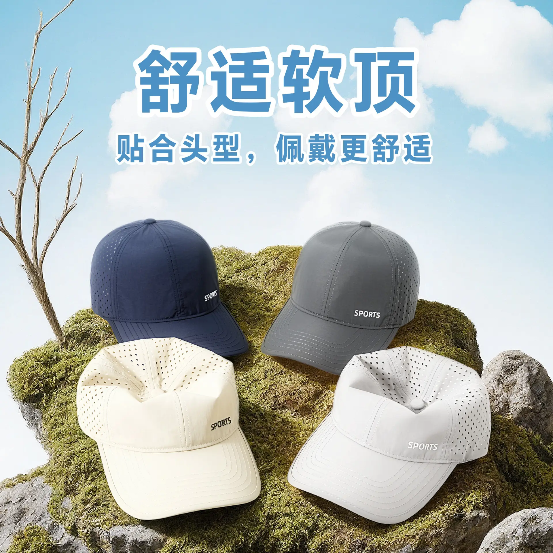 Men Sports Cap Grey Breathable UV Protective