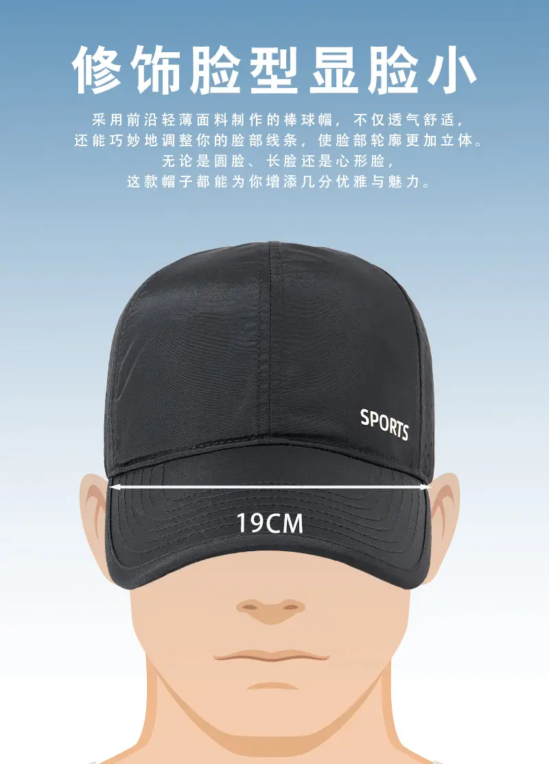 Men Sports Cap Grey Breathable UV Protective — feature 11