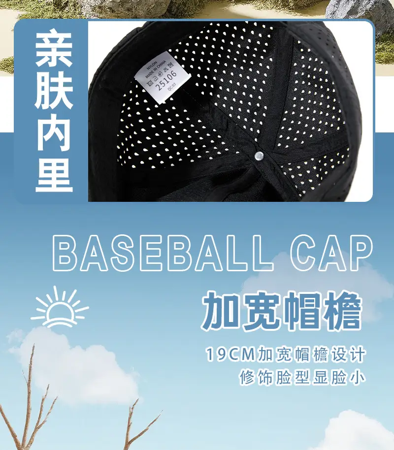 Men Sports Cap Grey Breathable UV Protective — feature 14