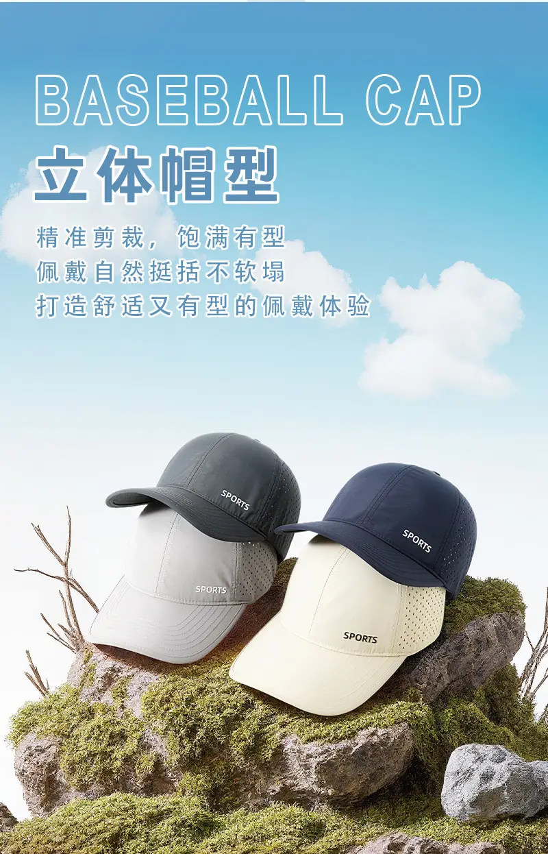 Men Sports Cap Grey Breathable UV Protective — feature 18