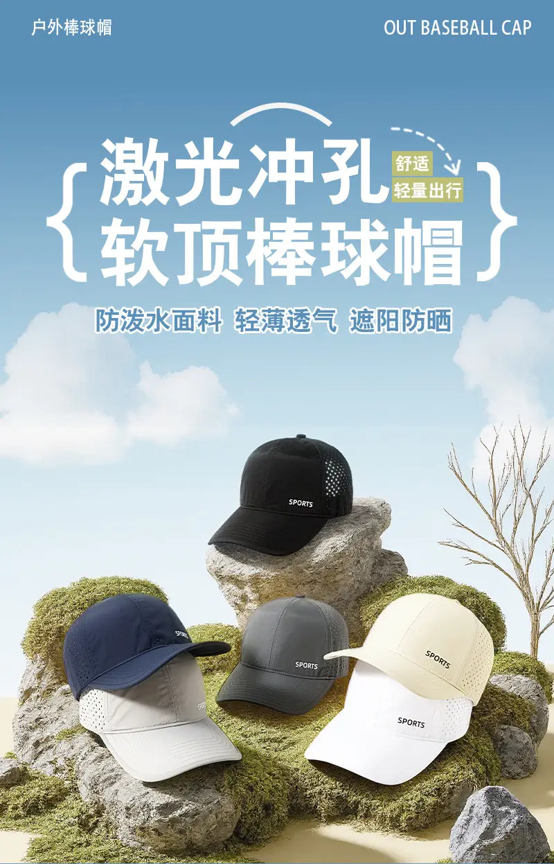 Men Sports Cap Grey Breathable UV Protective — feature 7