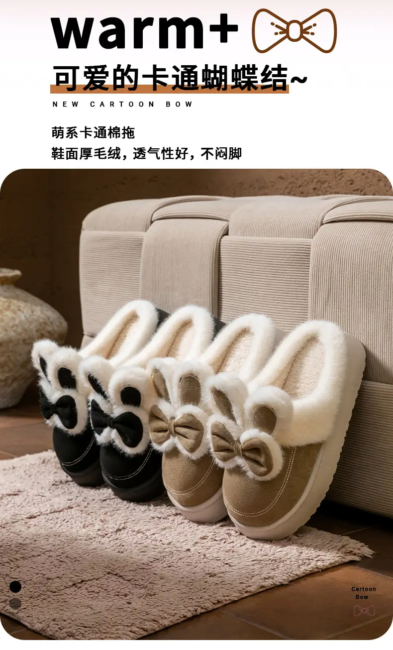 Thick-Soled Cartoon Cotton Slippers for Women in Autumn and Winter Indoor Home Use Warm Fleece-Lined High-Heeled Postpartum Woolen Slippers — feature 2