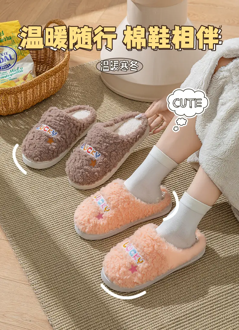 Embroidered Cotton Slippers for Men in Autumn and Winter Indoor Home Thick-Soled Warm Fleece-Lined Couple Confinement Woolen Slippers for Women — feature 1