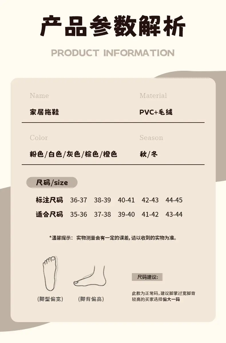 Embroidered Cotton Slippers for Men in Autumn and Winter Indoor Home Thick-Soled Warm Fleece-Lined Couple Confinement Woolen Slippers for Women — feature 9