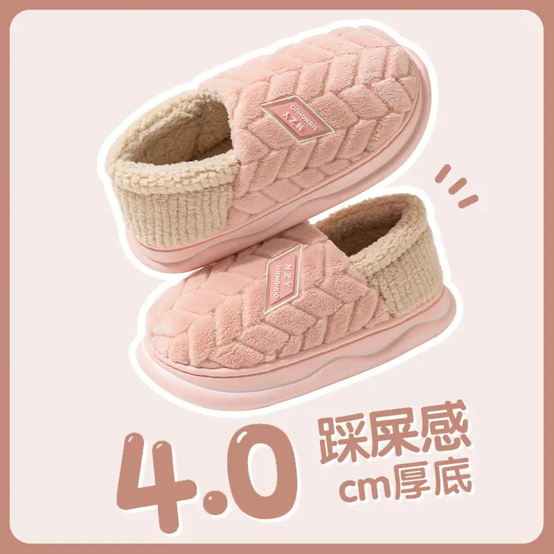 Women's Pink Winter Cotton Slippers Thick Non-Slip - Image 4