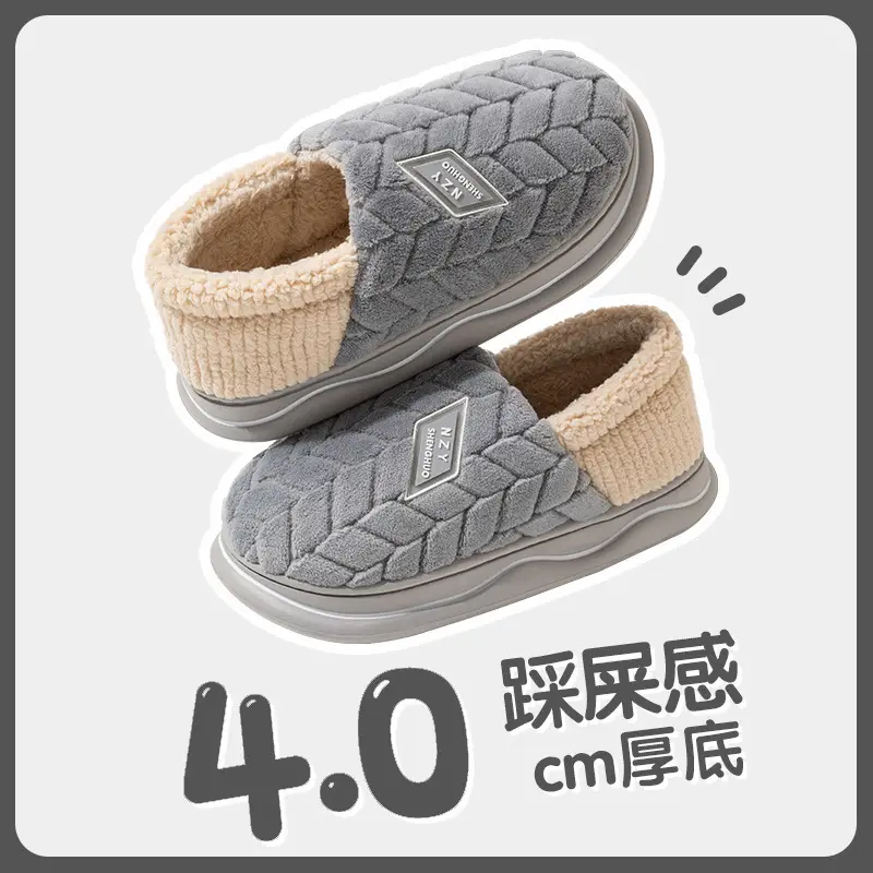 Women's Pink Winter Cotton Slippers Thick Non-Slip - Image 6
