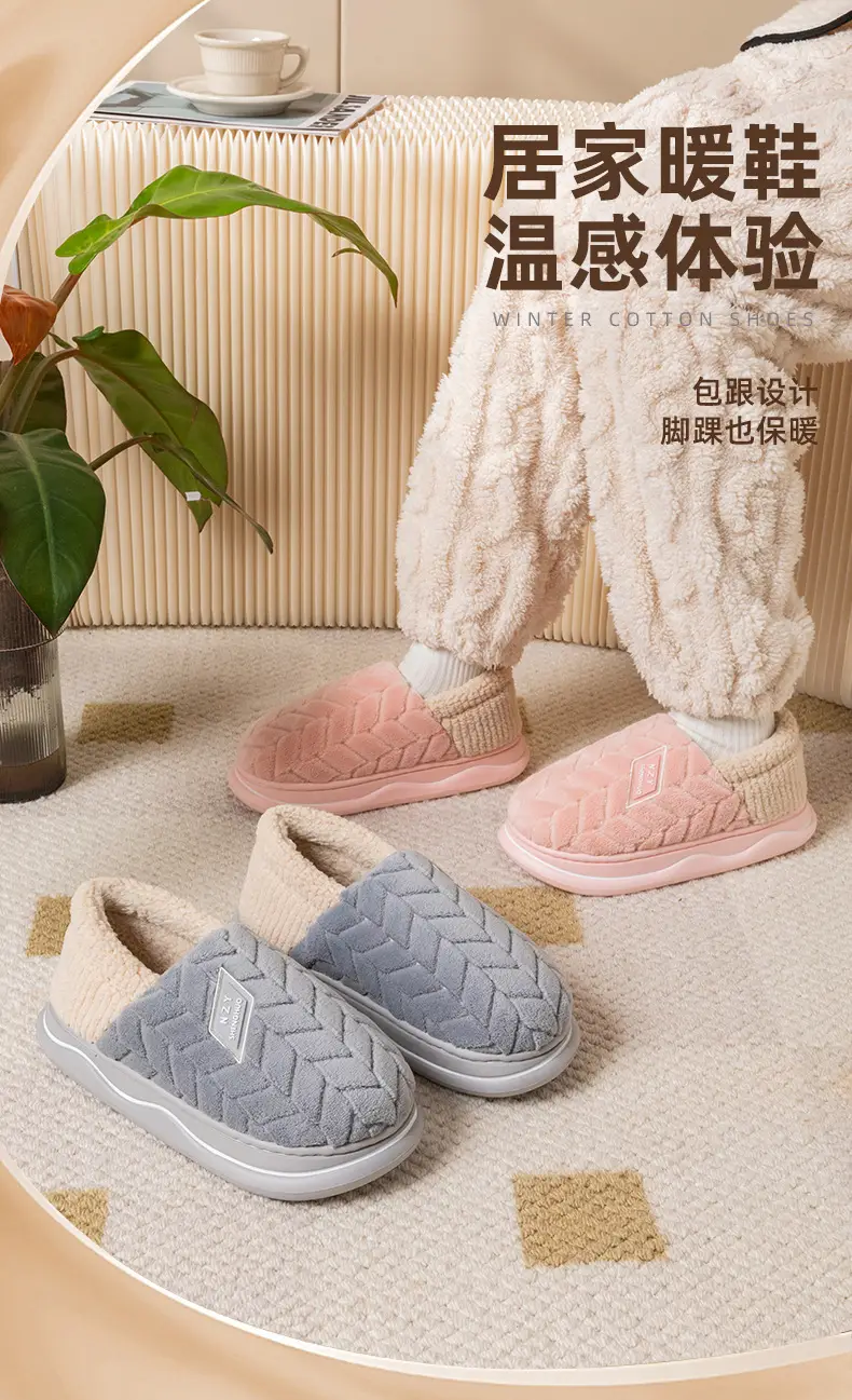 Women's Pink Winter Cotton Slippers Thick Non-Slip — feature 1