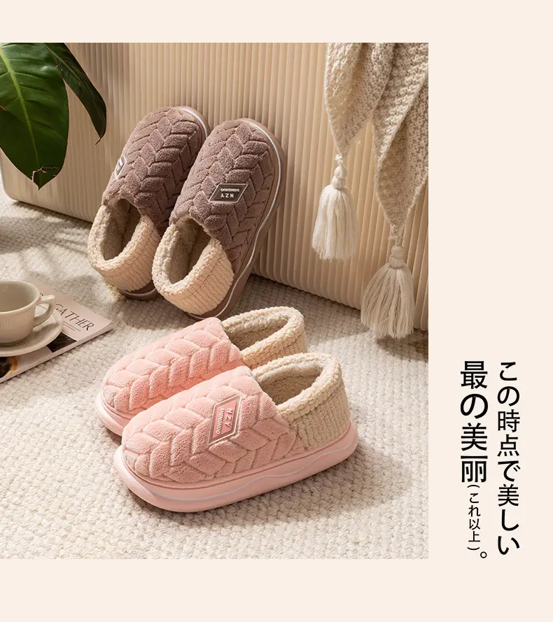 Women's Pink Winter Cotton Slippers Thick Non-Slip — feature 14