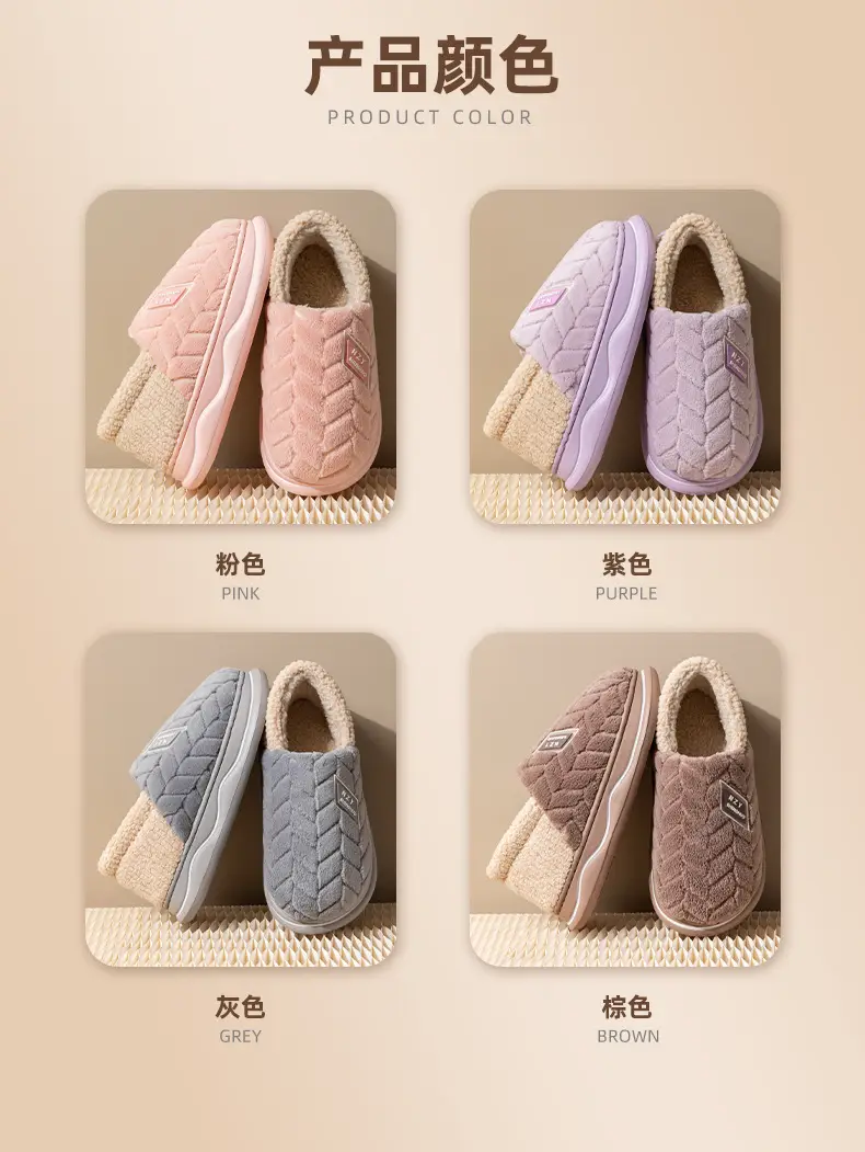 Women's Pink Winter Cotton Slippers Thick Non-Slip — feature 4