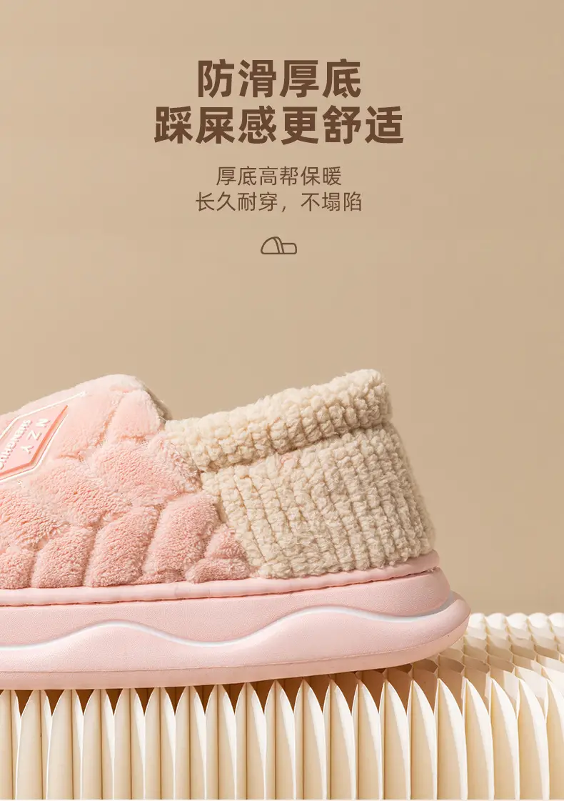 Women's Pink Winter Cotton Slippers Thick Non-Slip — feature 8