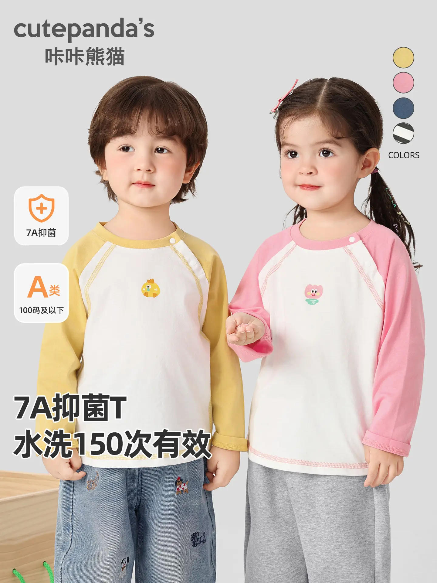 Kaka Panda Boys Long Sleeve T-Shirt Spring Outfit - Image 5