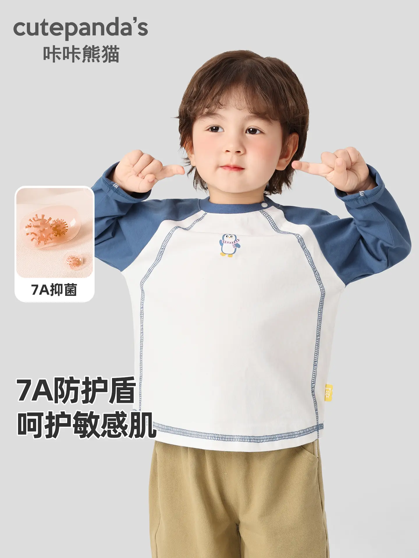 Kaka Panda Boys Long Sleeve T-Shirt Spring Outfit - Image 6