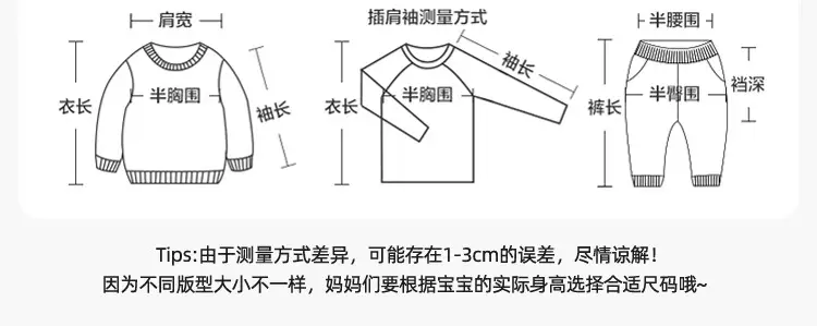 Kaka Panda Boys Long Sleeve T-Shirt Spring Outfit — feature 3