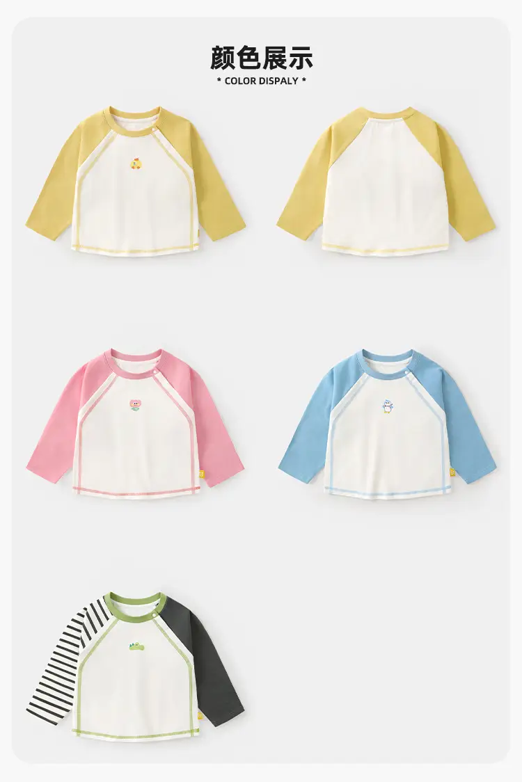 Kaka Panda Boys Long Sleeve T-Shirt Spring Outfit — feature 4