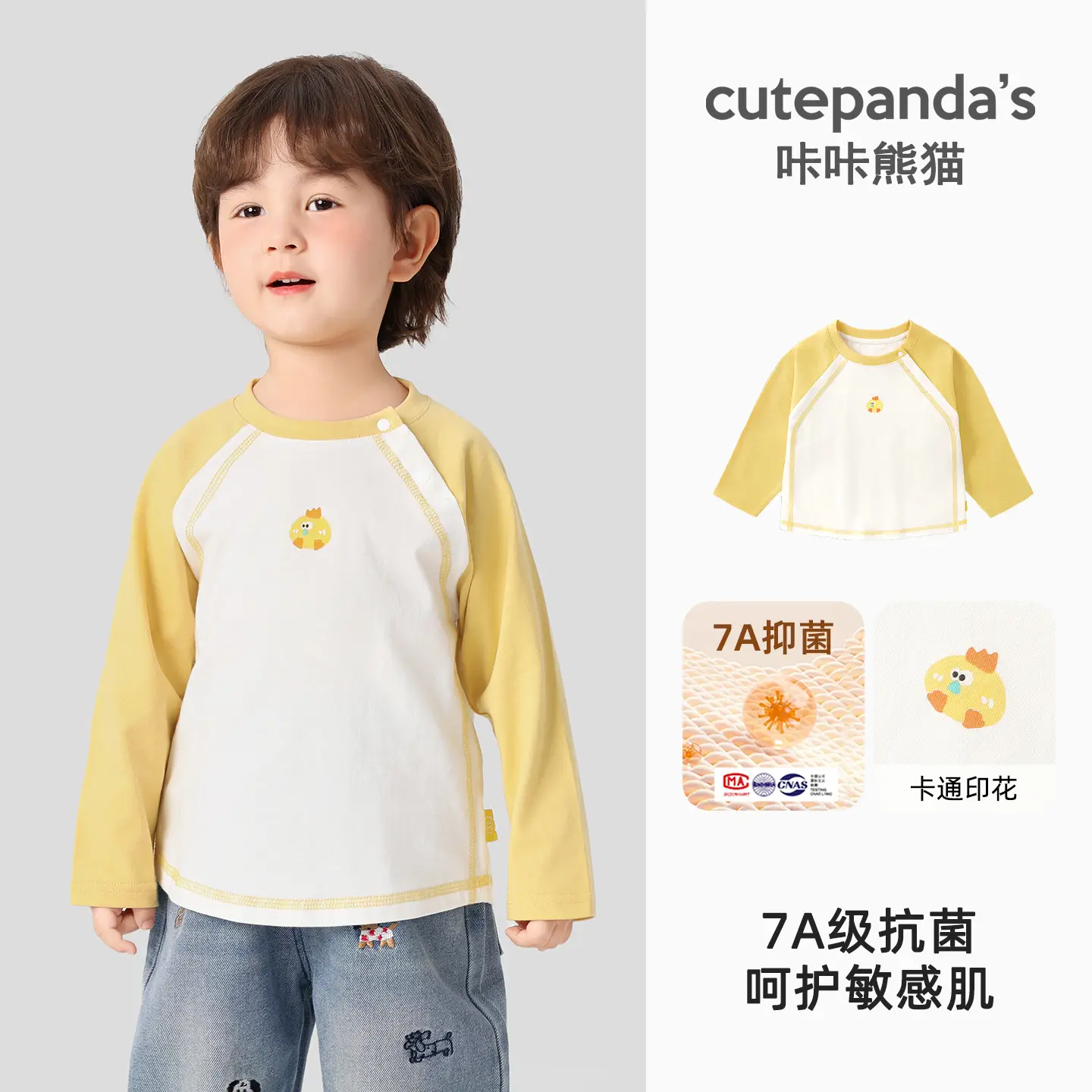 Kaka Panda Boys Long Sleeve T-Shirt Spring Outfit - Image 2
