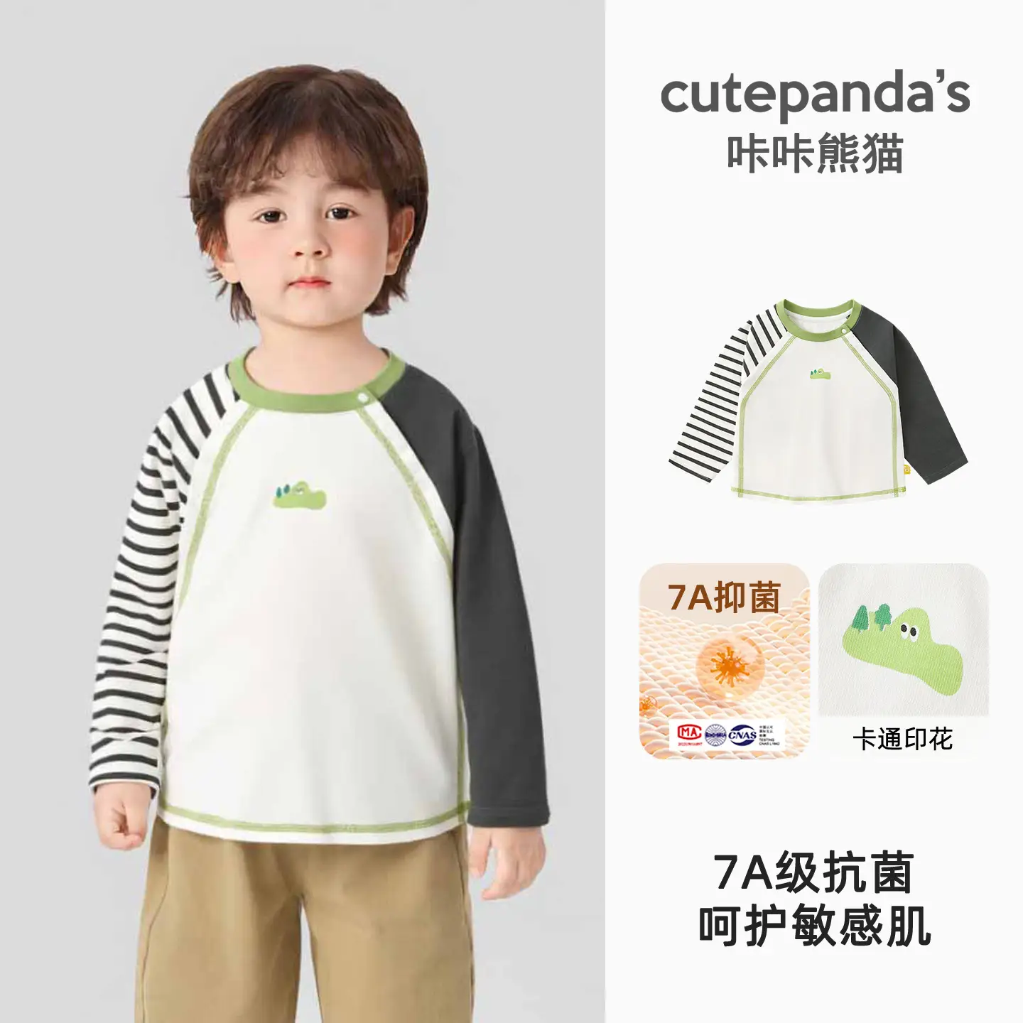Kaka Panda Boys Long Sleeve T-Shirt Spring Outfit - Image 3