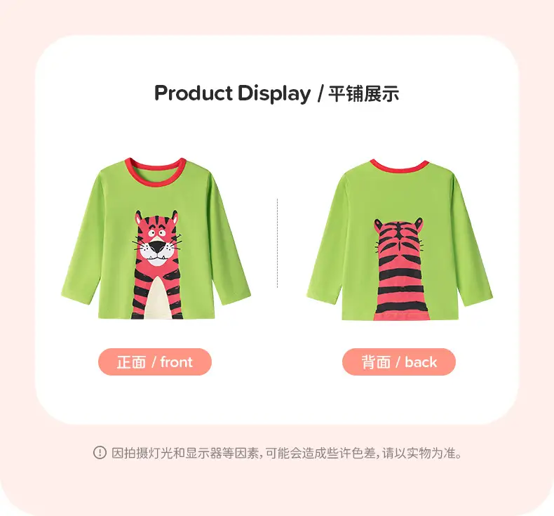 Little Maven Autum Cartoon T-Shirt for Boys — feature 16
