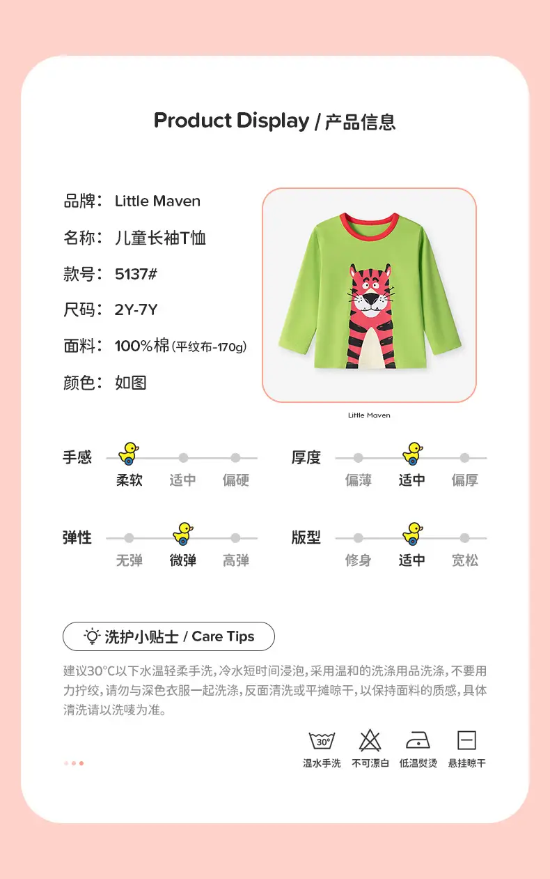 Little Maven Autum Cartoon T-Shirt for Boys — feature 4