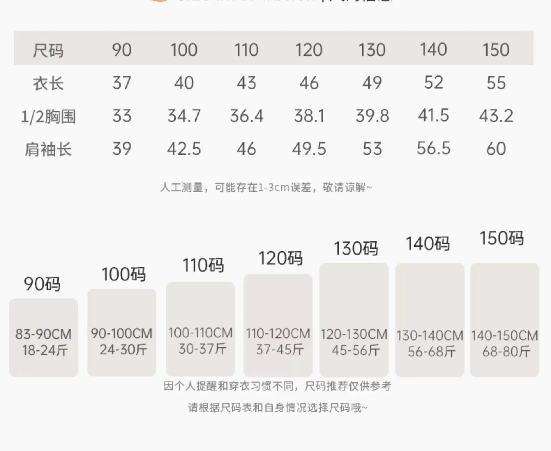 Girls Raglan Sleeve T-Shirt Spring Autumn Color Blocking — feature 3