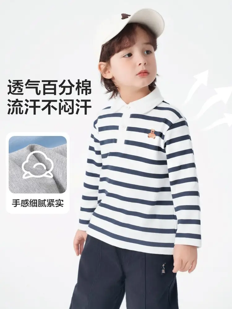 Right European Boys' Striped Cotton Polo Shirt - Image 7