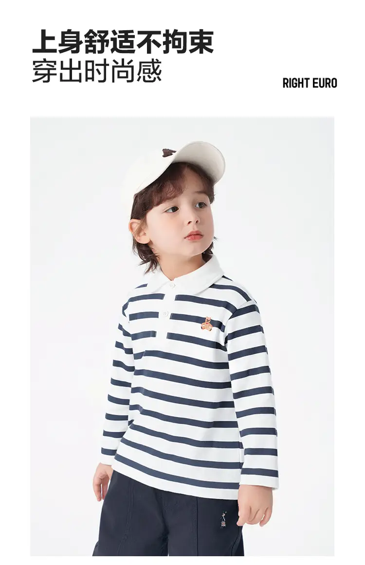 Right European Boys' Striped Cotton Polo Shirt — feature 10