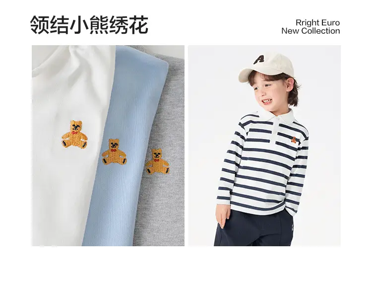 Right European Boys' Striped Cotton Polo Shirt — feature 11