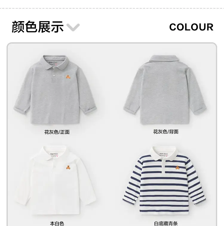 Right European Boys' Striped Cotton Polo Shirt — feature 17