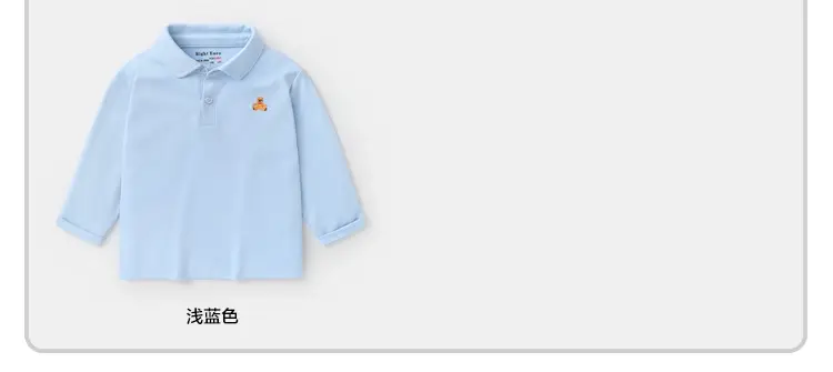 Right European Boys' Striped Cotton Polo Shirt — feature 18