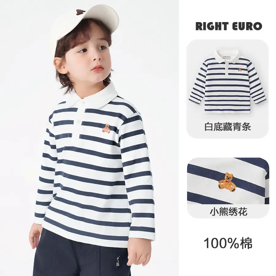 Right European Boys' Striped Cotton Polo Shirt - Image 3