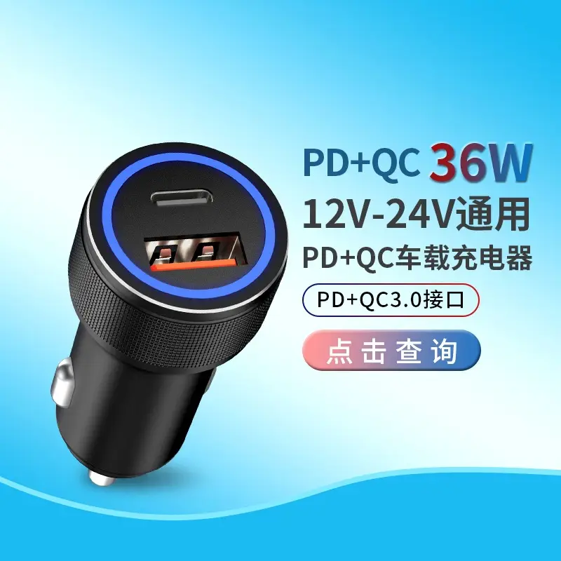 54W Car Charger for Huawei Phone Fast Charging - Image 4