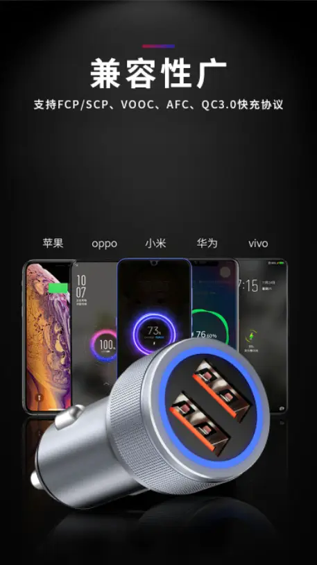 54W Car Charger for Huawei Phone Fast Charging — feature 2