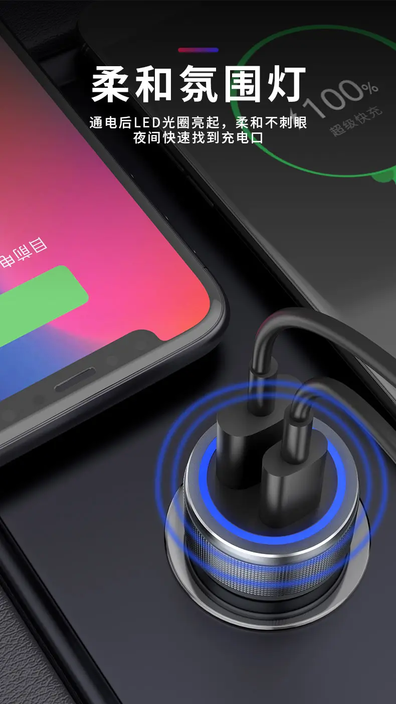 54W Car Charger for Huawei Phone Fast Charging — feature 6