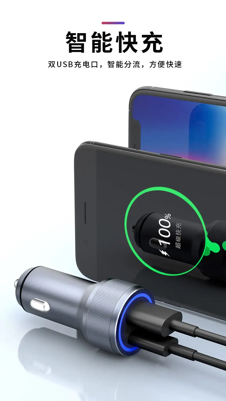 54W Car Charger for Huawei Phone Fast Charging — feature 7