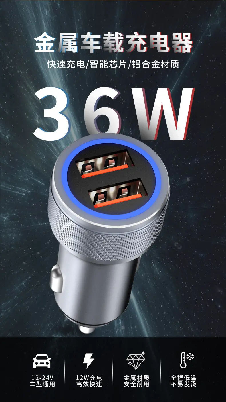 54W Car Charger for Huawei Phone Fast Charging — feature 9