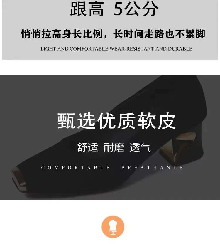 Women French Retro High Heels 2025 Square Toe Medium — feature 8