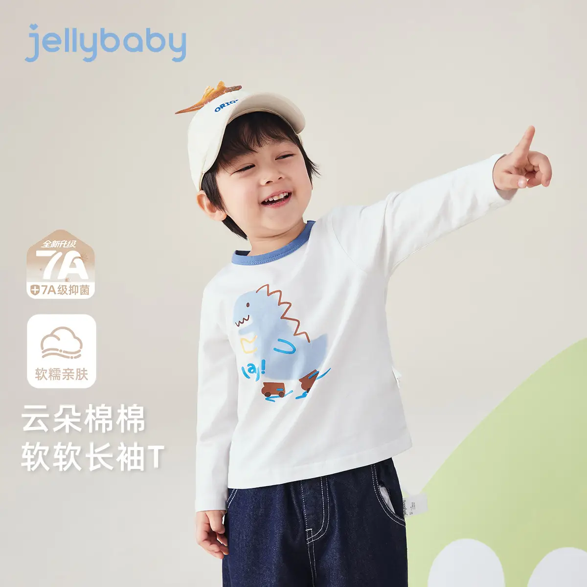 7A Antibacterial Cotton Long Sleeve T-Shirt for Boys 6Yr - Image 5
