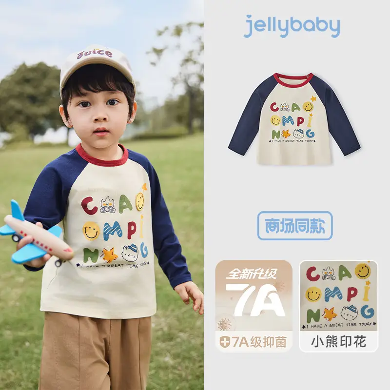7A Antibacterial Cotton Long Sleeve T-Shirt for Boys 6Yr - Image 2