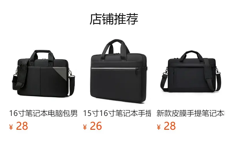 16.1inch Business Laptop Bag Black Shoulder Bag Large Capacity — feature 1