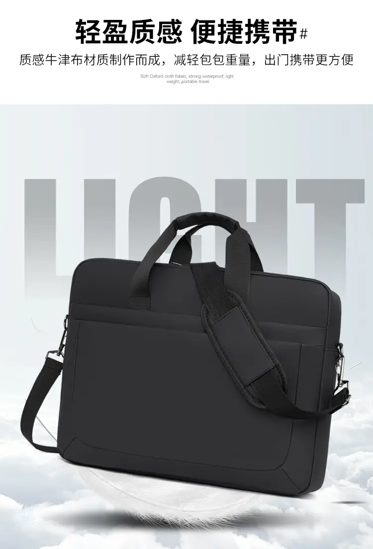 16.1inch Business Laptop Bag Black Shoulder Bag Large Capacity — feature 14